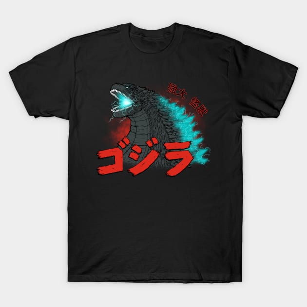 Mighty Kaiju Gojira T-Shirt by pigboom